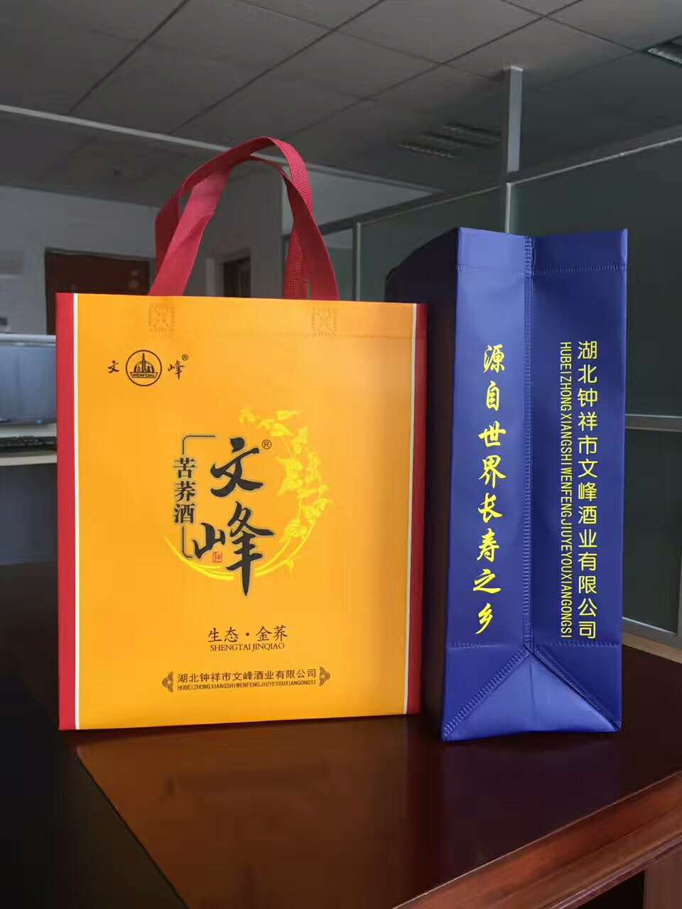 武漢無紡布袋哪家好